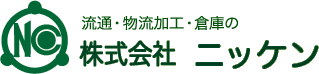 株式会社ニッケン